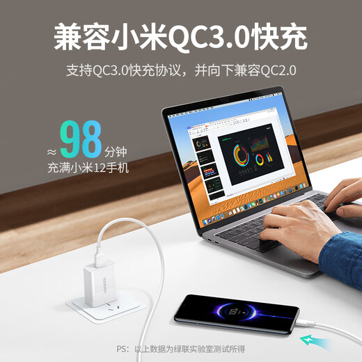 绿联18W充电头USB充电器QC3.0快充插座头适用小米苹果安卓红米荣耀华为Mate60/50/vivo/iPhone16/15/14