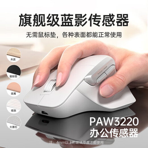 HP Ergonomic Mouse Bluetooth Wireless Three-Mode Office Light Mouse Multi-device Connection 4000DPI Adjustable Laptop LED Large Screen Universal 3 Devices Switching in Seconds Large Hand Version Wired Bluetooth Three-Mode Connection - Black Mute Button