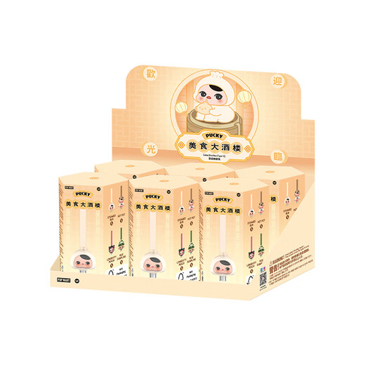 POP MART泡泡玛特 PUCKY精灵美食大酒楼系列盲盒数据线周边衍生品生日礼物 TYPE-C整盒（含6个）