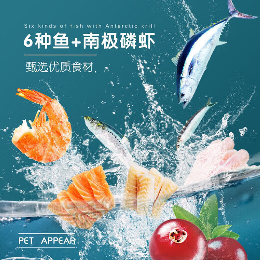 Pet Haunt Pet Haunt Cat Food Adult Cats and Kittens Natural Salmon Shrimp Chicken Chicken Goat Colostrum Cat Nutrition Cat Food Full Price Adult Cat Food Fish Meat Krill 1.5kg