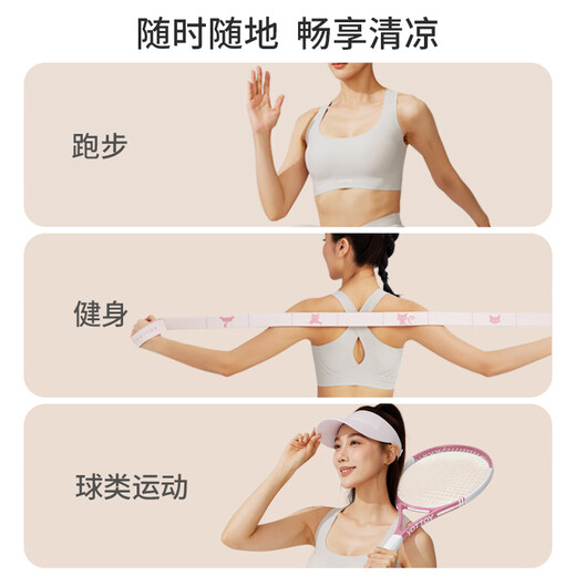yottoy cold towel sports towel quick-drying sweat-absorbent gym running summer special portable cold light breathable