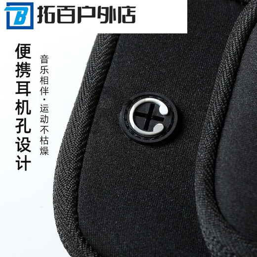 MieLanat outdoor fitness and running equipment waterproof arm mobile phone bag black arm bag available within 7 inches