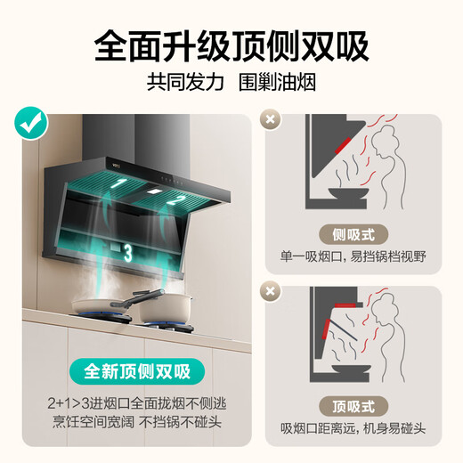 
Vatti [New Product Gold List] Top-side Double Suction K7 Black Small Flying Wing ProK9 Small Flying Saucer 7-chariot 25/27m Air Volume Inverter Intelligent Constant Suction i11237 Suction Hot [Smoke Hot] K7+i10309+i12165-16