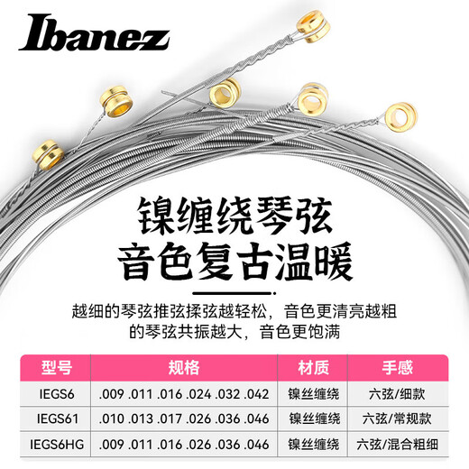 Ibanez Ibana Elektrische Gitarrenschnur IEGS6-String 1-Set von sechs Full-Strings-Professionellen E-Gitarren-String One String IEGS6 (09-42)+