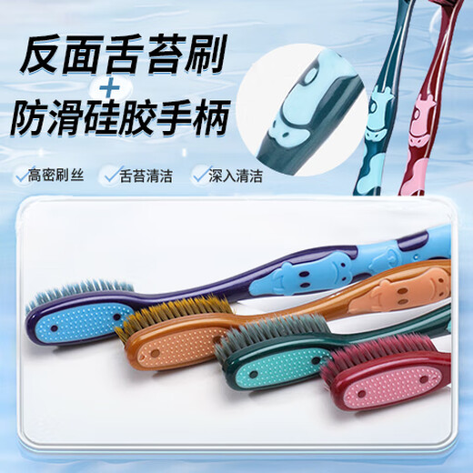 Sanxiaomeijie volcanic charcoal toothbrush ultra-fine double-layer soft bristles for deep cleaning adult oral care household independent toothbrush high-density soft bristles gum protection toothbrush * 5 pieces