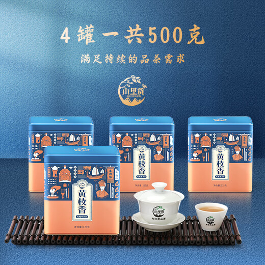Shanlihuo (Shanlihuo) Huangzhixiang Tancong Tee Chaozhou alter Flair High Mountain Oolong Tee Wuluancong Tee Geschenkbox Selbst trinkende Geschenk Zhengchun Tancong Tea 500g