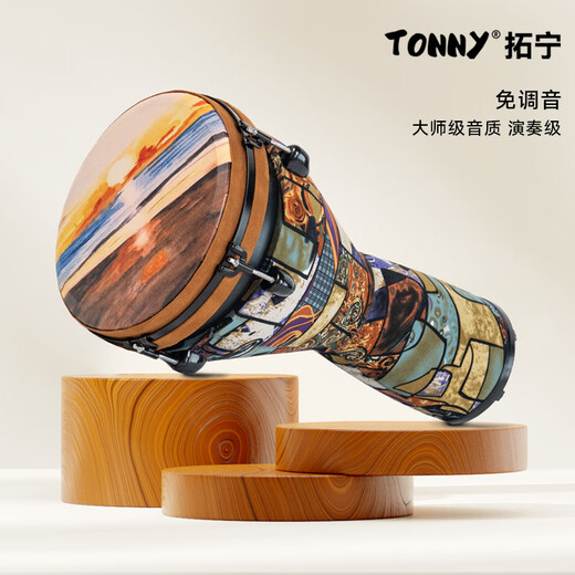 
Tuoning authentic standard 12-inch adult lightweight Lijiang hand drum professional performance-level African drum beginner percussion instrument 12-inch mute dawn + thickened drum bag