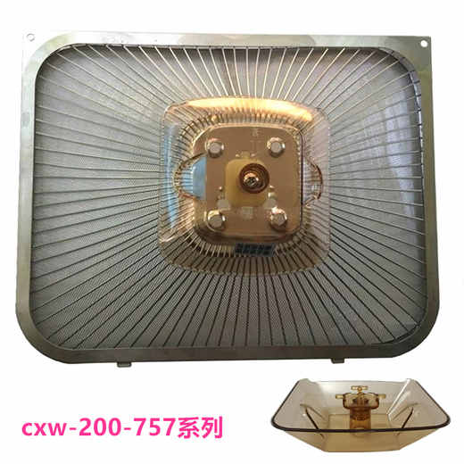 适用于老板原配油烟机cxw-200-757T 757B油杯滤油网过滤网内网 不包边内网5个