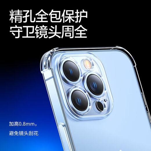 Apple Phone Case Four Ecken Anti-Falling für iPhone13/14/15/16/11/12/7/8/xs Ultra-dünner Linsen mit voller Deckel transparenter Schutzhülle transparente vier Ecken Anti-Falling [nicht einfach zu Gelb] Apple 12
