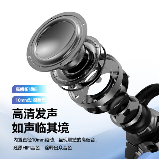 HP e-sports game dedicated wired in-ear headphones for mobile phones, laptops, universal round hole Type-C online class office with microphone wire control no delay listening sound identification black/dual microphone (3.5mm round head)