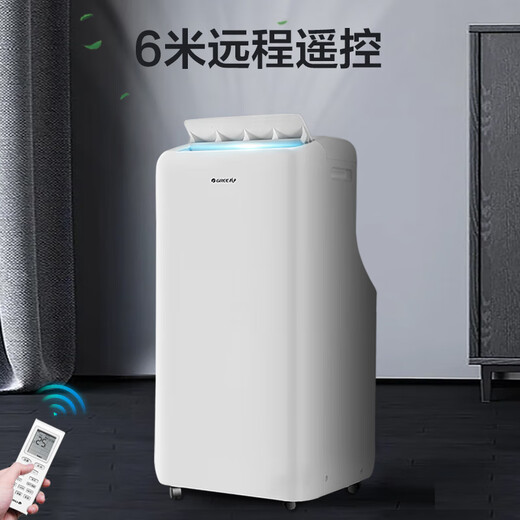 Gree (GREE) mobile air conditioner all-in-one machine 2 HP cooling and heating dual-purpose bedroom apartment portable outdoor unit installation-free drainage no outdoor unit air conditioning compressor refrigeration 2 HP standard 1.5 meter exhaust pipe