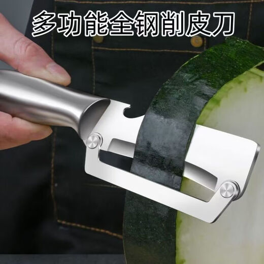 Multifunktionales Schälmesser, Edelstahlschäler, Küche, spezielles Obstwerkzeug, Zwei-in-Eins-Melonenhobel, Ganzstahl-Zuckerrohrmesser, Ganzstahl-Zwei-in-Eins-Schälmesser, 1 Stück