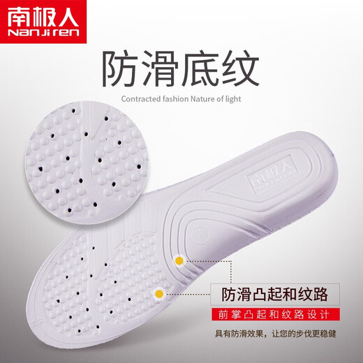 南极人 2双装增高鞋垫男内增高鞋垫女隐形增高垫全垫3cm 增高2.5cm 39-40
