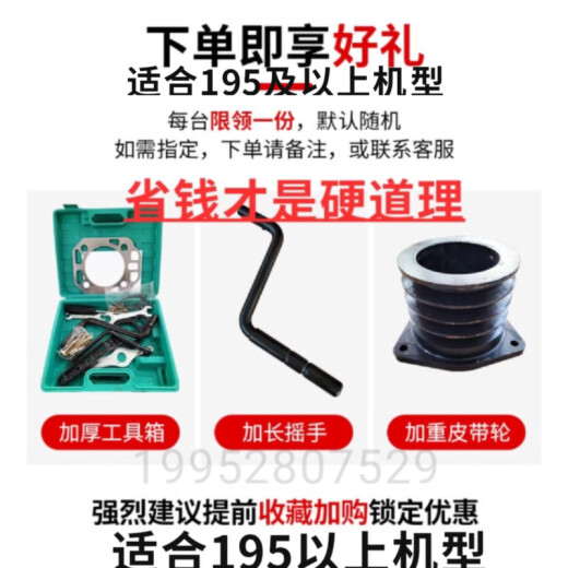 XMSJ定制常州单缸柴油机小型水冷发动机/10258马力拖拉机农用电动 浅ZS1105G双滚手动18马力