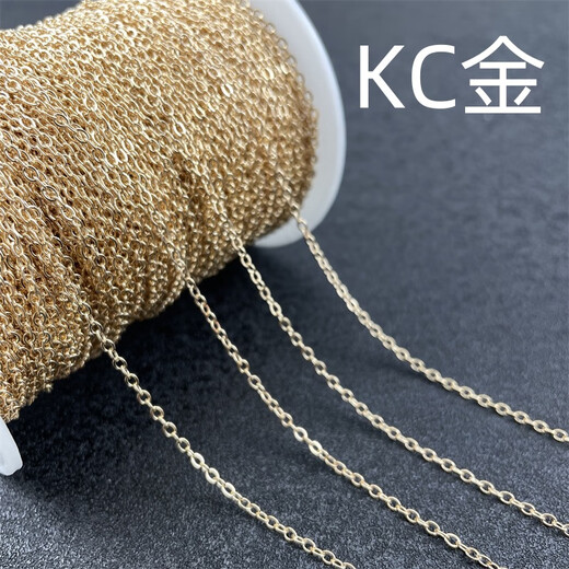 OSRO flat O-shaped chain, copper-clad iron cross chain, antique hairpin tassel bracelet, necklace, handmade DIY chain accessories, O-shaped chain, bright silver, about 2 meters in a pack, can wear a 1.0 loop