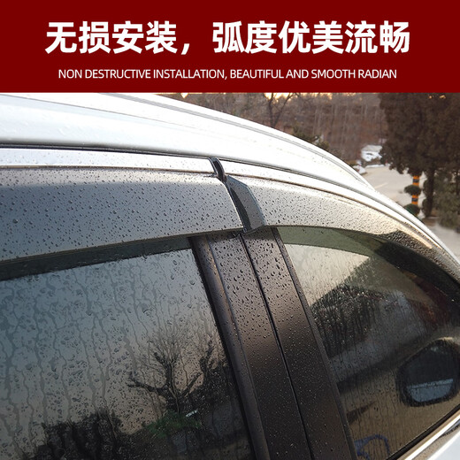 翼坤版适配2024款比亚迪唐雨眉dmi/dmp/ev比亚迪唐晴雨挡 1517一代老款唐四片装不