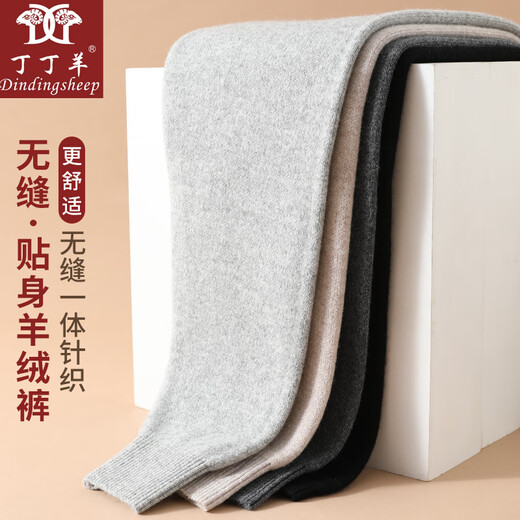 Tintin Yang 2025 new cashmere pants seamless high-end wool pants men's warm pants slim fit middle-aged and elderly long johns woolen pants