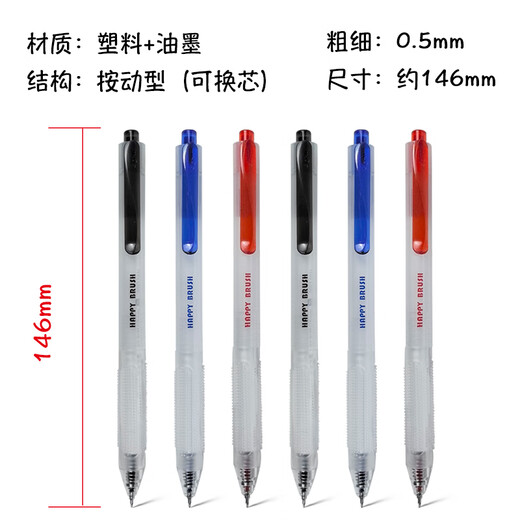 Dongmi Nouveau stylo neutre DM-983 Question Brosse de brossage Music Presse Penter Pen Student Question Brotage Pen St