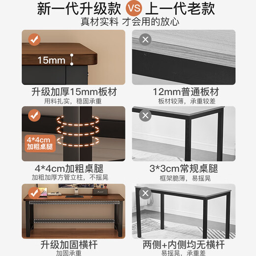 Yupin computer desk desk study desk office training desk e-sports long table BGZ756 walnut 100