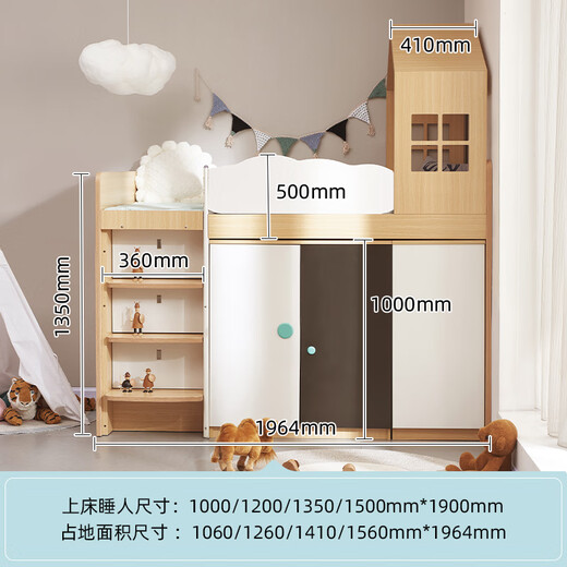 Koala Forest multi-functional storage children's half-height bed and under-bed cabinet storage storage bed small apartment with desk integrated medium-high bed wardrobe + roof 1200*1900