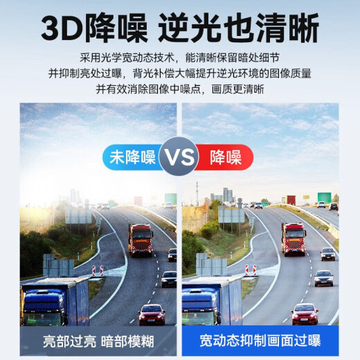海康威视智能球机摄像头室外智能云台旋转巡航23倍光学变焦6英寸高清红外150米夜视内置玻璃加热+除雾 6寸200万电源供电|DS-2DC6223IW-D