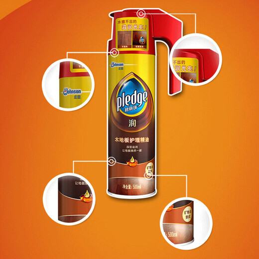 Bilizhu Wood Floor Care Essential Oil 500ml Wood Floor Wax Solid Wood Cleaning and Moisturizing Portable and Long-lasting Brightness