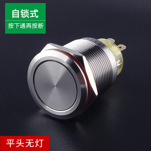 Suowei 22mm metal button switch, two open, two closed, double control, small circular, lighted, two-way, double flash, 22T flat head, no light, self-locking, two open, two closed