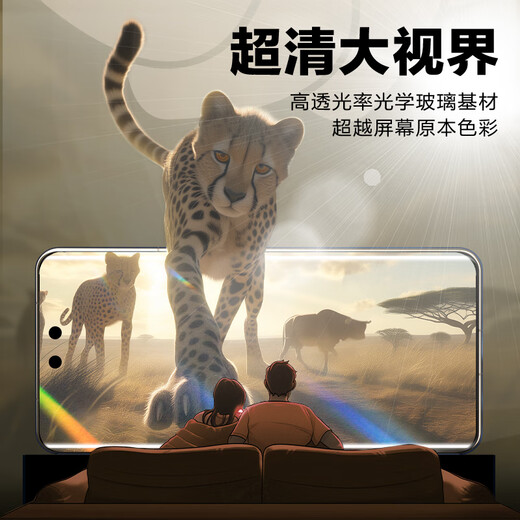 Langke convient à la version Huawei Mate70pro / + / Youxiang du film de téléphone mobile anti-pipelle sans poussière Bin Mate70rs Ice Céramique Film complet Couverture complète