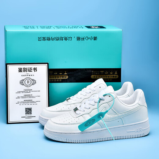 
Shoes for men in autumn af1 Putian low-top milk coffee board shoes heightening white shoes men's shoes 1699 black and white panda 40