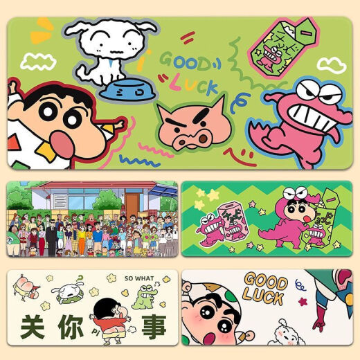 长款鼠标垫蜡笔小新超大号电脑桌垫高颜值键盘垫耐脏可水洗学生 Z ZZ-2694/小新 【90cm*40cm 厚2mm】