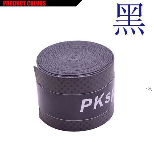 He Jiangong bicycle handlebar wrapping tape, fashionable sweat-absorbent tape, ultra-fiber extended non-slip fishing rod handlebar wrapping tape, breathable and wear-resistant, thin, black, about -1.1 meters long, 2 pieces for trial use