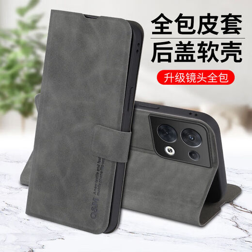 疆科适用OPPO Reno8手机壳全包翻盖皮套新款肤感羊巴皮防摔保护套商务高档轻奢便携式支架可插卡男款 OPPO Reno8【石墨灰】 全包翻盖式皮套【配挂绳】