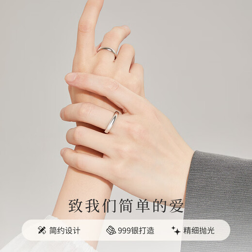 Old Fengxiang 999 foot silver couple ring male and female pair confessing love to the ring for marriage Qixi Valentine's Day birthday gift girlfriend wife [Men and female pair] Jane Eyre's ring