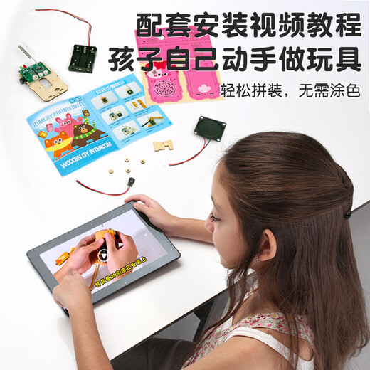 Xiaomuyi (xiaomuyi) wooden DIY children's intercom toys boys and girls parent-child phone home outdoor caller educational toys Daidaixiong 1 pair (gift lanyard)