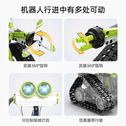 JaBaDaBaDo儿童玩具编程机器人玩具男孩7-10生日礼物6-13岁小学生圣诞节礼物 【店长推荐】橙色编程机器人
