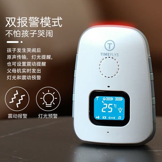 Meixin baby monitor Crown+Children's room sleeping artifact crying monitor alarm two-way intercom guardian Crown+