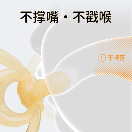 Qiaran Japanese Manhattan hand ball baby can chew food-grade silicone 0-6 months teething gum for two months of age Rabbit teething gum + storage box to prevent the chain from falling off 1