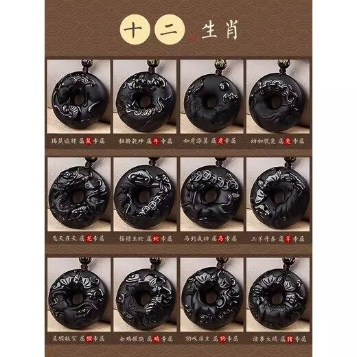 Llavero de alta gama para hombres y mujeres cintura cuelga doce letreros zodiacos llavero seguro colgante de cumpleaños creativo regalo de cumpleaños natural [pi xiu para riqueza]