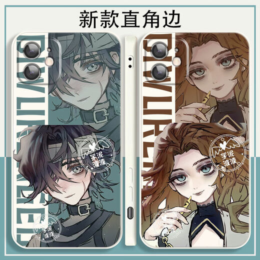 
Araki Yidou's fifth personality psychologist patient's mobile phone case is suitable for OPPO real self vivo Apple 14 Huawei Redmi straight-border white-heart disease-B16794 OPPO series-model send customer service notes