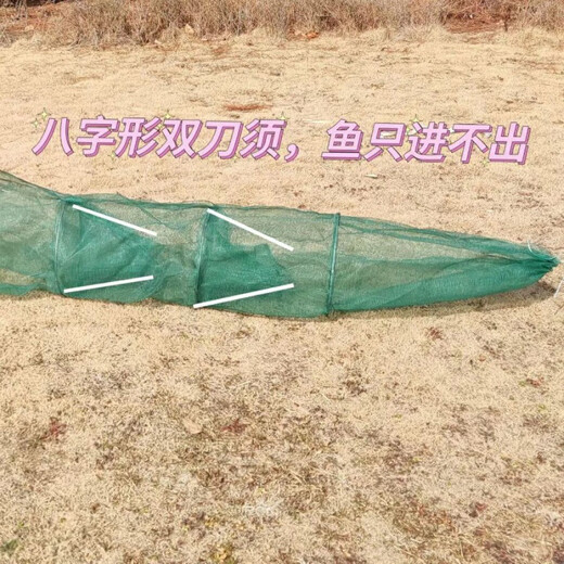 Imported fishing net, fishing net, eight-character fish, shrimp, tiger mouth, aircraft drag net, fish cage, eel, loach, clear pond seine, 1.5 meters wide, 0.5 meters high, 1.1 meters tail