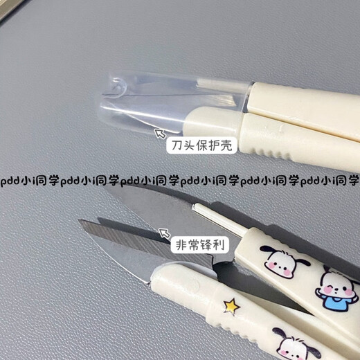 Ye Yus neue süße Pacha-Hunde-Minischere, handgefertigte Garnschere für Studentenwohnheime, tragbar, sicher und praktisch mit Schutzhülle, Pacha-Hundeschere, bitte geben Sie dem Laden bei der Lieferung Vorrang.