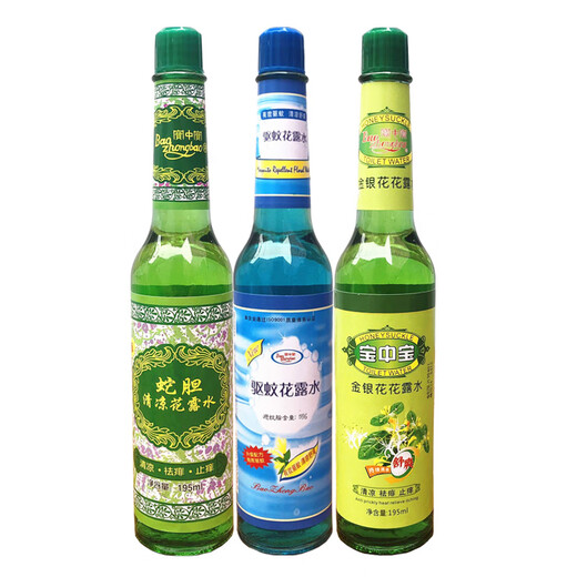 Baozhongbao domestic classic snake gall mosquito repellent toilet water 195ml old brand old taste cool and aromatic toilet water 190 mosquito repellent toilet water plastic bottle spray head
