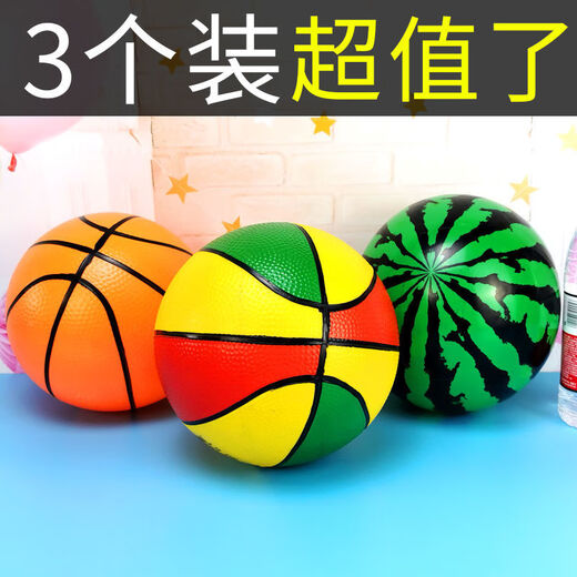 
Mondoba inflatable balloon children's toys toys toys toys toys to shoot small ball watermelon ball kindergarten boy and girl small basketball football massage ball (grain ball + watermelon ball + cartoon ball) 3 balls large size