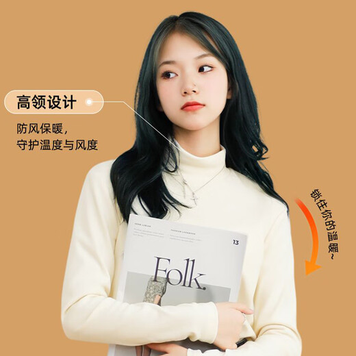 Jeanswest German velvet bottoming shirt women's autumn and winter long-sleeved T-shirt top with velvet to keep warm and thickened with half turtleneck autumn coat beige solid color M