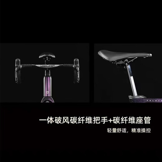 
Jiawo JAVA All-round War God VOLATA-7170-8170 Barrel Axis Oil Disc Carbon Fiber Road Bike Bright Purple XS (155-165) 7170 Electric Large-Set Aluminum Wheel