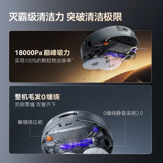 云鲸（NARWAL）逍遥001max扫地机器人 扫拖一体自动清洗全自动拖地擦地机 机械臂仿生手外扩毛发0缠绕【国补15%】 逍遥001 Max深空灰-水箱版