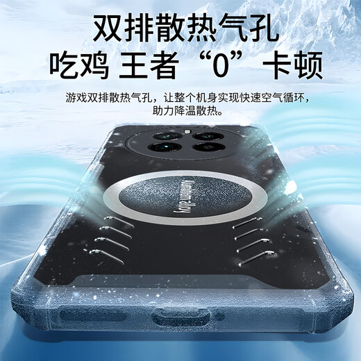 米尔拉酷 realme真我GT5 Pro手机壳RMX3888玻璃防摔全包保护套游戏散热硅胶石墨烯磨砂 真我GT5Pro【黑色】石墨烯散热壳+全屏膜