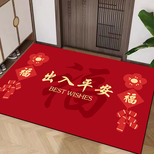 Yang Dao diatom mud floor mat entrance door mat red door mat household stain-resistant anti-slip mat festive new house door carpet access safe P1 60x90cm (upgraded silicone bottom crystal velvet)