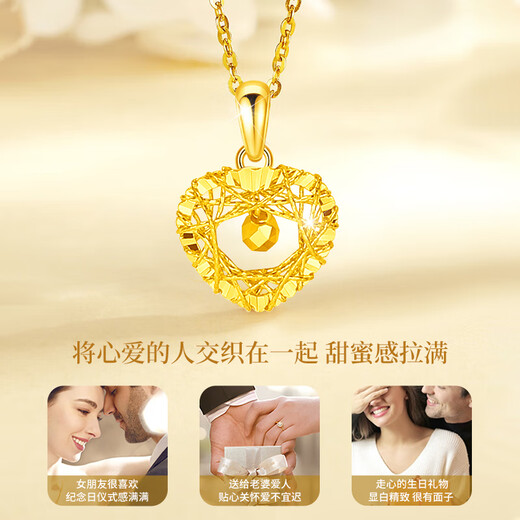Chinese gold bell love gold necklace women's 18K gold pendant set chain birthday gift for girlfriend and wife's birthday 18k woven heart bell pendant free silver chain