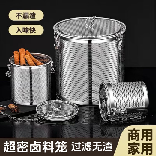 Detif 316 brine cage brine filter 304 stainless steel brine basket brine bag aniseed filter seasoning ball seasoning box extra thick and durable microporous 8 9cm